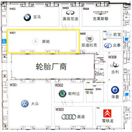 W4展馆示意图