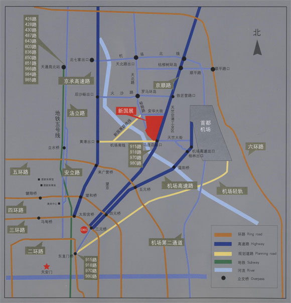 08北京车展实用信息周边吃喝玩乐大搜罗