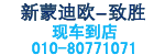 北京北方长福汽车销售有限责任公司