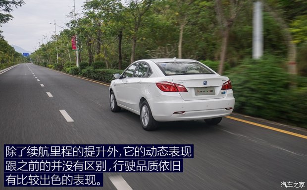 长安汽车 逸动新能源 2018款 EV300 臻享型