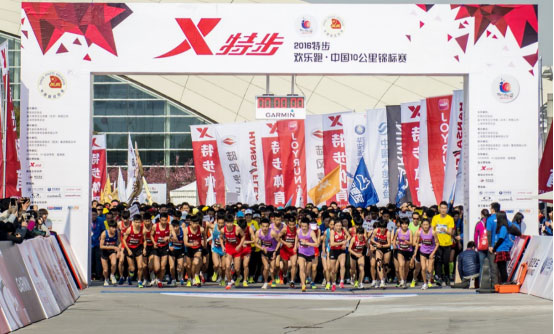 “欢乐跑·中国“上海站起跑，陆风汽车全程鼎力相助 卓众汽车网