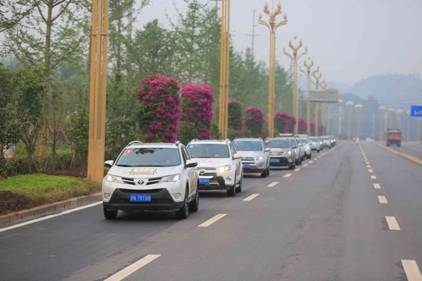 RAV4荣耀之路持续接力 车主玩转荣耀之旅 RAV4,一汽丰田,丰田