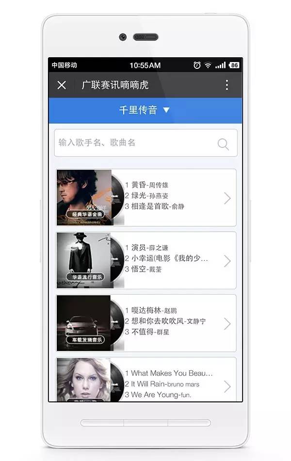 使用车联网后视镜是一种怎样的体验