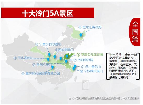 QQ截图20160928170336.jpg