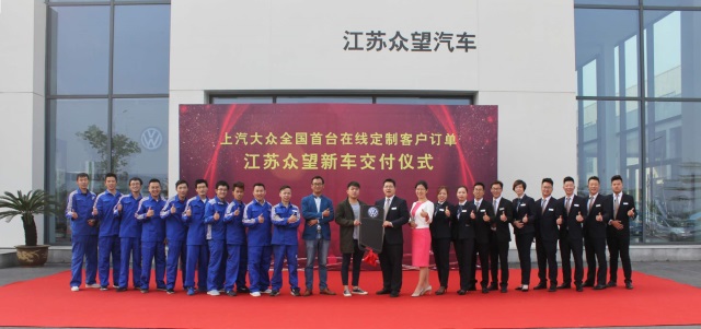 制霸双十一电商销量榜上汽大众大众品牌发力汽车新零售
