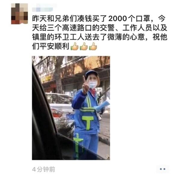 QQ截图20200208105234.jpg