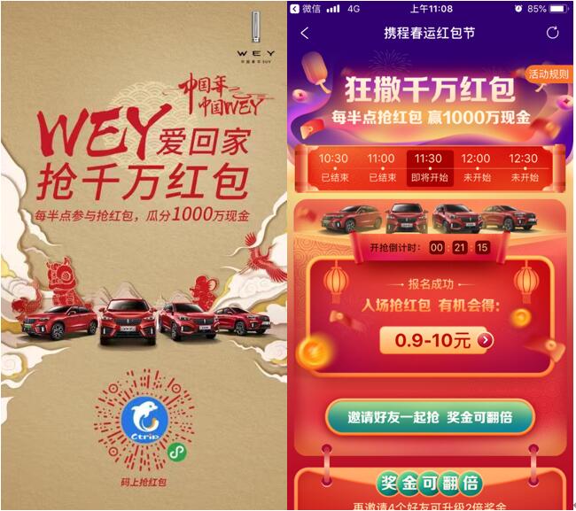 QQ截图20200214121118.jpg