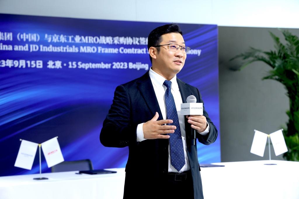 大众汽车集团（中国）与京东工业达成战略合作 推动一般采购领域数字化转型