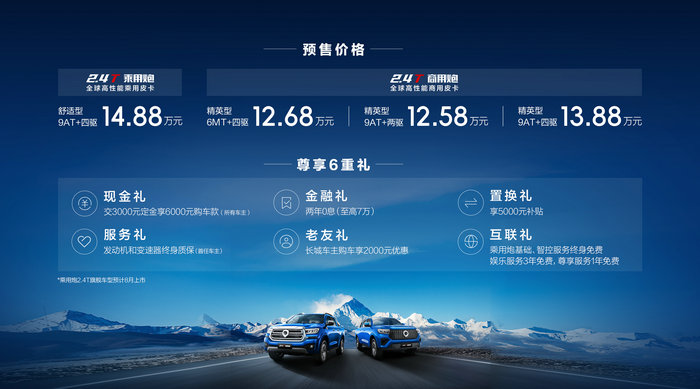 1预售价格.jpg