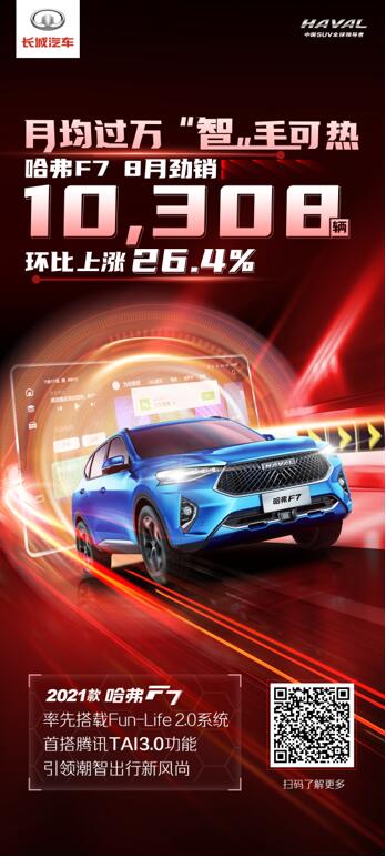QQ截图20200908130611.jpg