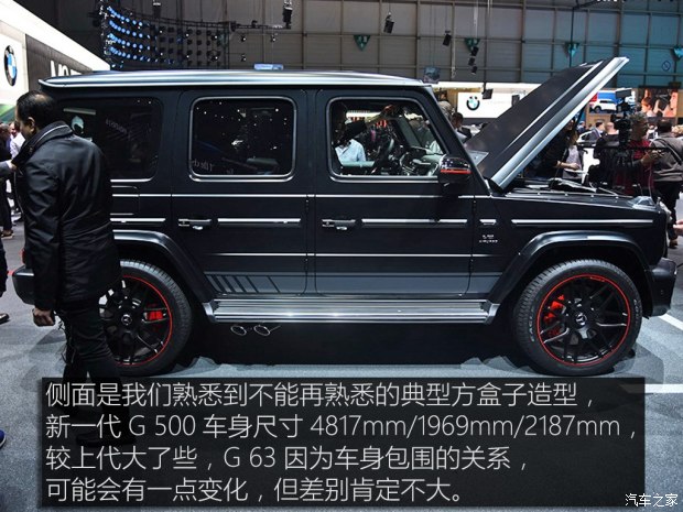 梅赛德斯-AMG 奔驰G级AMG 2019款 AMG G 63 Edition 1