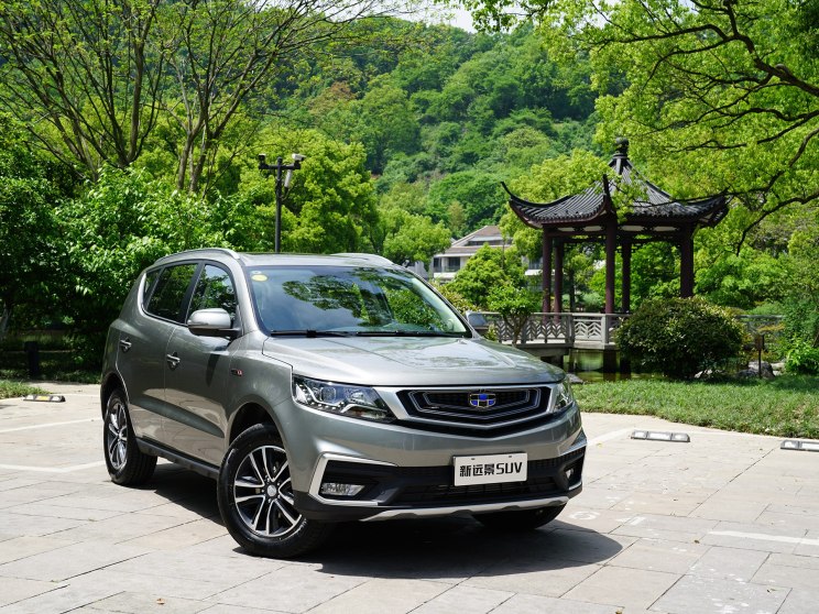 吉利汽车 远景SUV 2018款 1.4T CVT 4G互联旗舰型