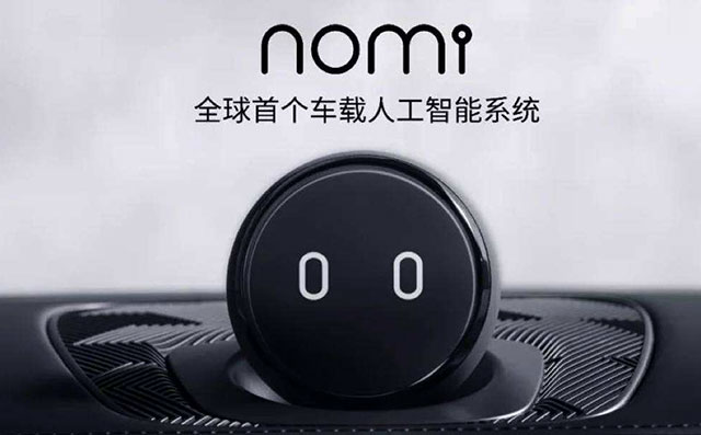 蔚来ES8“四宗罪”