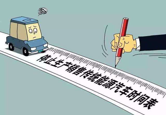 “中国禁燃时间表”需警惕