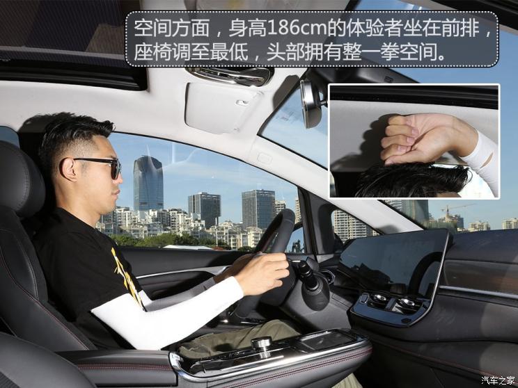 广汽新能源 Aion V(埃安V) 2020款 80 超长续航版