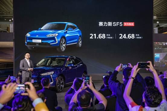 说明: ../赛力斯华为智选SF5售价.jpeg