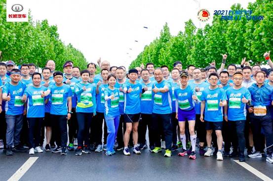 说明: 长城汽车高管跑团