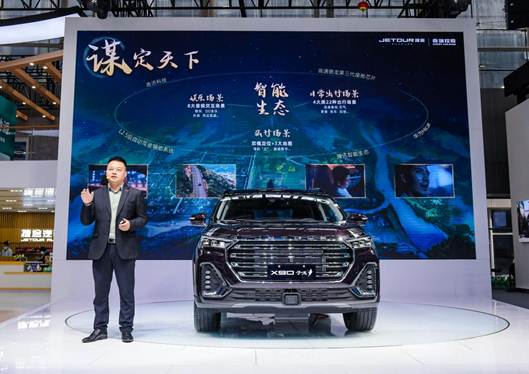 说明: 捷途汽车副总经理、营销中心总经理李学用