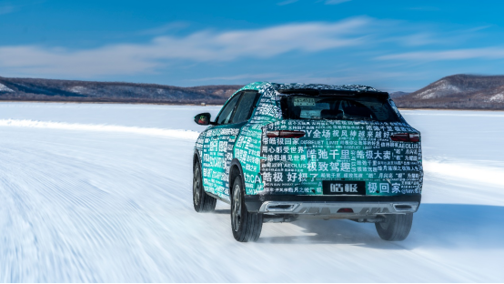 【通稿资料】“极”可能是最不怕冷的混动SUV 东风风神皓极实力征战极寒黑河1516.png