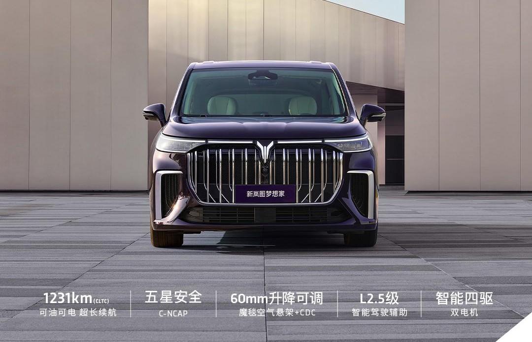 全面换“芯”过后就是香2024款新岚图梦想家升级了什么